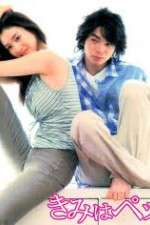 Watch Tantei Gakuen Q (2007) M4ufreemovies