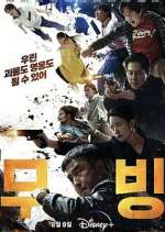 Watch Moving M4ufreemovies