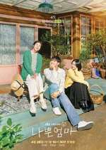 Watch The Good Bad Mother M4ufreemovies