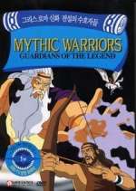 Watch Mythic Warriors: Guardians of the Legend M4ufreemovies