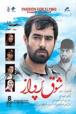 Watch Passion for Flying M4ufreemovies