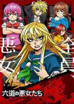 Watch Rokudo's Bad Girls M4ufreemovies