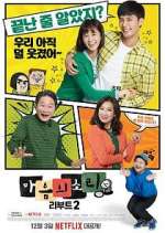 Watch The Sound of Your Heart: Reboot M4ufreemovies