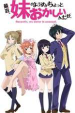 Watch Saikin Imouto no Yousu ga Chotto Okashiinda ga M4ufreemovies