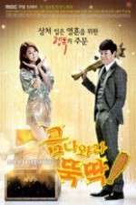 Watch I Summon You Gold M4ufreemovies
