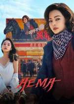 Watch Aema M4ufreemovies