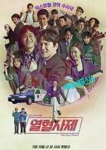 Watch The Fiery Priest M4ufreemovies
