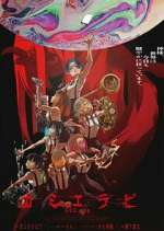 Watch KamiErabi GOD.app M4ufreemovies