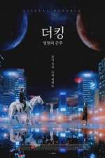 Watch The King: Eternal Monarch M4ufreemovies