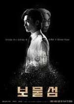 Watch Buried Hearts M4ufreemovies