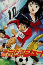 Watch Aoki densetsu shoot! M4ufreemovies