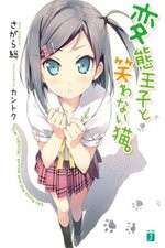 Watch Hentai Ouji to Warawanai Neko M4ufreemovies