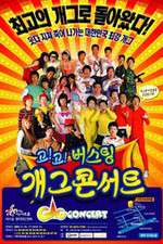 Watch Gag Concert M4ufreemovies