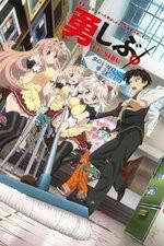 Watch Yuusha ni Narenakatta Ore wa Shibushibu Shuushoku wo Ketsui Shimashita M4ufreemovies