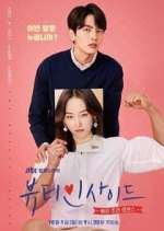 Watch The Beauty Inside M4ufreemovies
