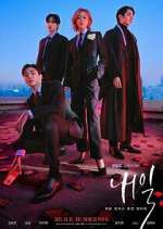Watch Tomorrow M4ufreemovies
