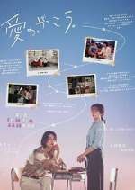 Watch Learning to Love M4ufreemovies