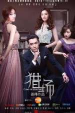 Watch Game of Hunting M4ufreemovies