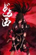 Watch Dororo M4ufreemovies