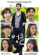 Watch Uncle M4ufreemovies