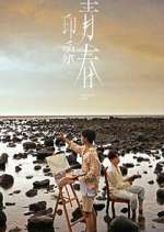 Watch Impression of Youth M4ufreemovies