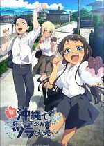 Watch OKITSURA: Fell in Love with an Okinawan Girl, but I Just Wish I Know What She\'s Saying M4ufreemovies