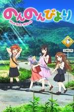 Watch Non Non Biyori M4ufreemovies