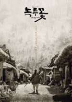 Watch Nokdu Flower M4ufreemovies
