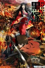 Watch Kurozuka M4ufreemovies