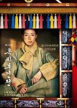 Watch The Tale of Lady Ok M4ufreemovies