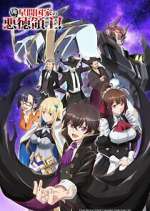 Watch I\'m the Evil Lord of an Intergalactic Empire! M4ufreemovies