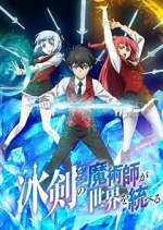 Watch The Iceblade Sorcerer Shall Rule the World M4ufreemovies