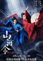 Watch Word of Honor M4ufreemovies