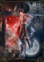 Watch Lord of Mysteries M4ufreemovies