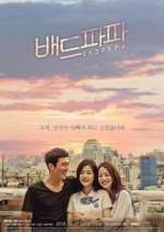 Watch Bad Papa M4ufreemovies