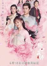 Watch Oh! My Sweet Liar! M4ufreemovies