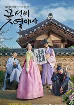 Watch Flower Scholars' Love Story M4ufreemovies