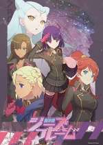 Watch TÅshinki G's Flame M4ufreemovies