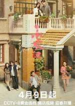 Watch Best Choice Ever M4ufreemovies