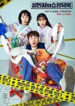 Watch The Murderer's Shopping List M4ufreemovies