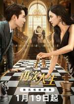 Watch Live or Love? M4ufreemovies