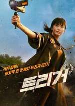 Watch Unmasked M4ufreemovies