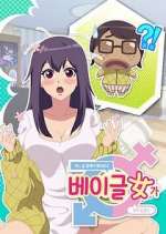 Watch When I Woke Up, I Became a Bagel Girl M4ufreemovies