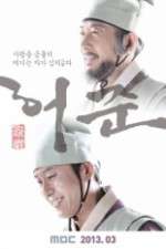 Watch Gu Am Heo Joon M4ufreemovies