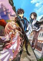 Watch I Got a Cheat Skill in Another World and Became Unrivaled in the Real World, Too M4ufreemovies