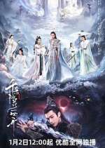 Watch The Blossoming Love M4ufreemovies