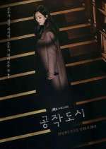 Watch Artificial City M4ufreemovies