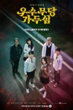 Watch The Great Shaman Ga Doo-shim M4ufreemovies