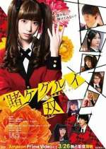 Watch Kakegurui Twin M4ufreemovies