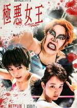 Watch The Queen of Villains M4ufreemovies
